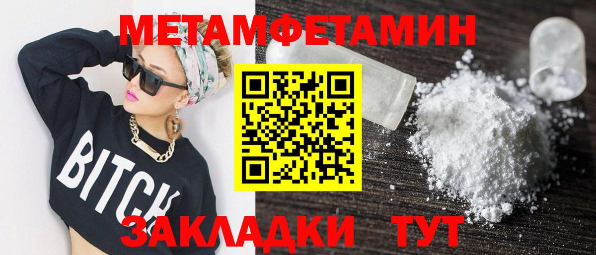 Казань  АМФЕТАМИН Розовый  АМФЕТАМИН  АМФ  Вход с VPN 