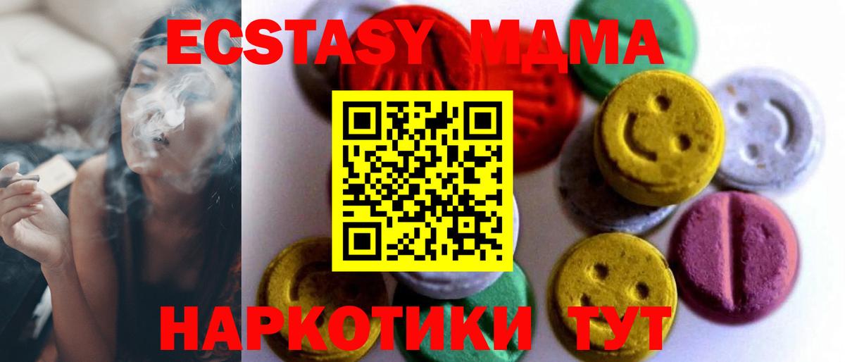 Экстази диски Казань