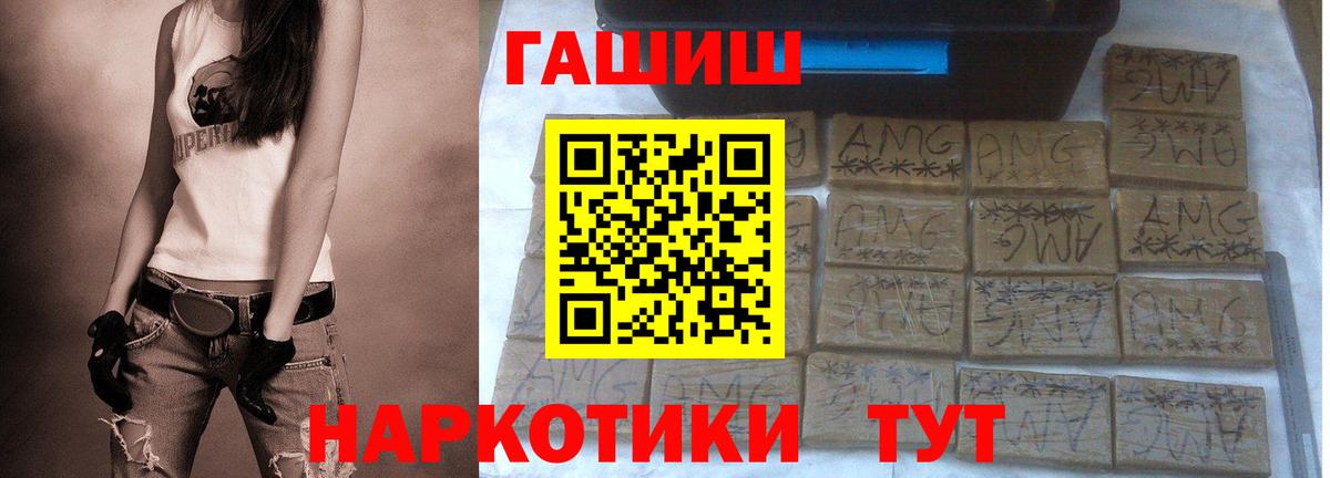 как найти закладки  ГАШИШ Premium  Вход с VPN  Казань  ГАШИШ убойный 