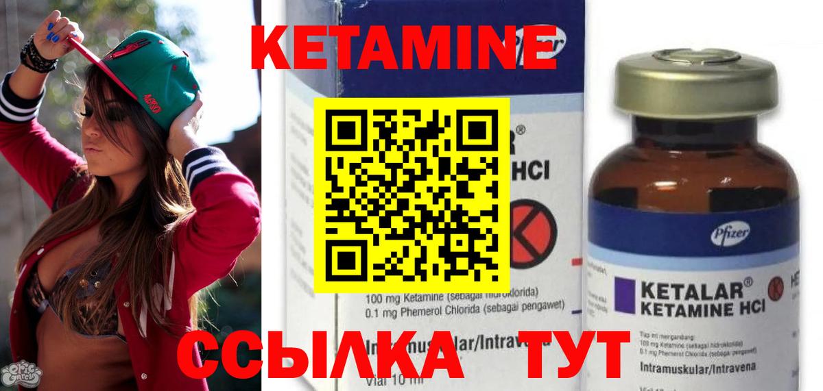 MEGA вход  КЕТАМИН VHQ  Вход с VPN  Казань 
