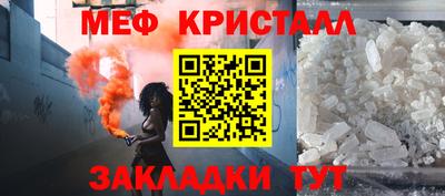а пвп мука Гусь-Хрустальный
