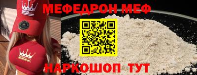 кокс Гусиноозёрск