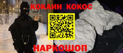 кокс Гусиноозёрск