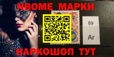 кокс Гусиноозёрск