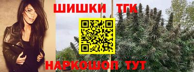дистиллят марихуана Гатчина