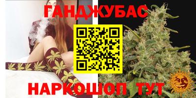 кристаллы Гай