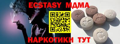 кристаллы Гай