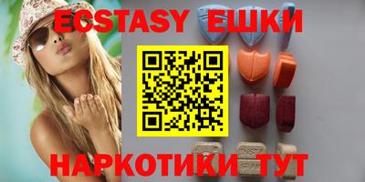кристаллы Гай