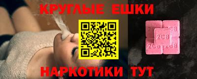 кокс Гусиноозёрск