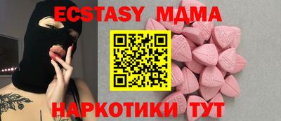 кристаллы Гай