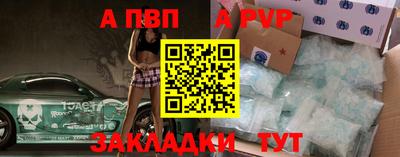бутик Гагарин