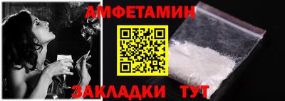 а пвп мука Гусь-Хрустальный