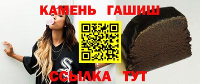 кокс Гусиноозёрск