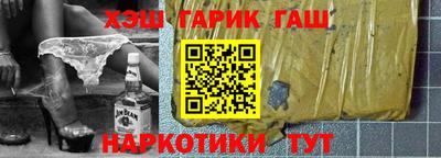 кокс Гусиноозёрск