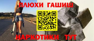 а пвп мука Гусь-Хрустальный