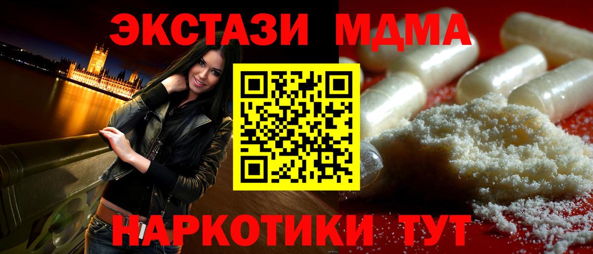 Казань  COCAIN  A PVP СК   Вход с VPN  Марихуана  Меф   ГАШ 