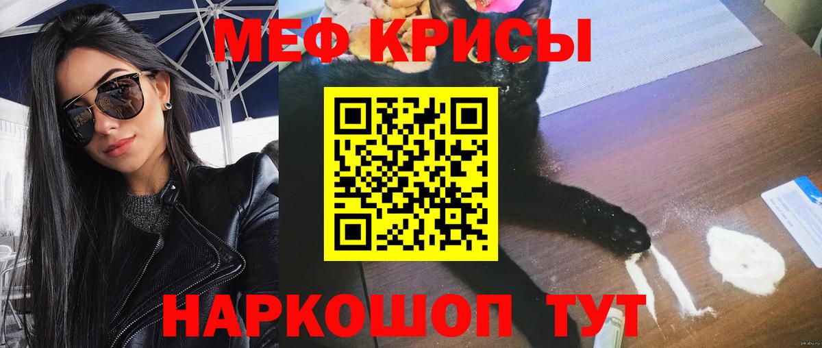 Казань  Мефедрон VHQ  МЯУ-МЯУ мяу мяу  Меф  Вход с VPN 
