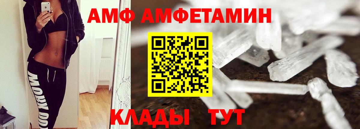 МЕТАМФЕТАМИН мет Казань
