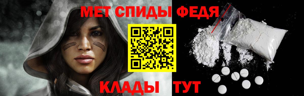 Казань  Первитин винт  Вход с VPN  Первитин  Первитин винт 
