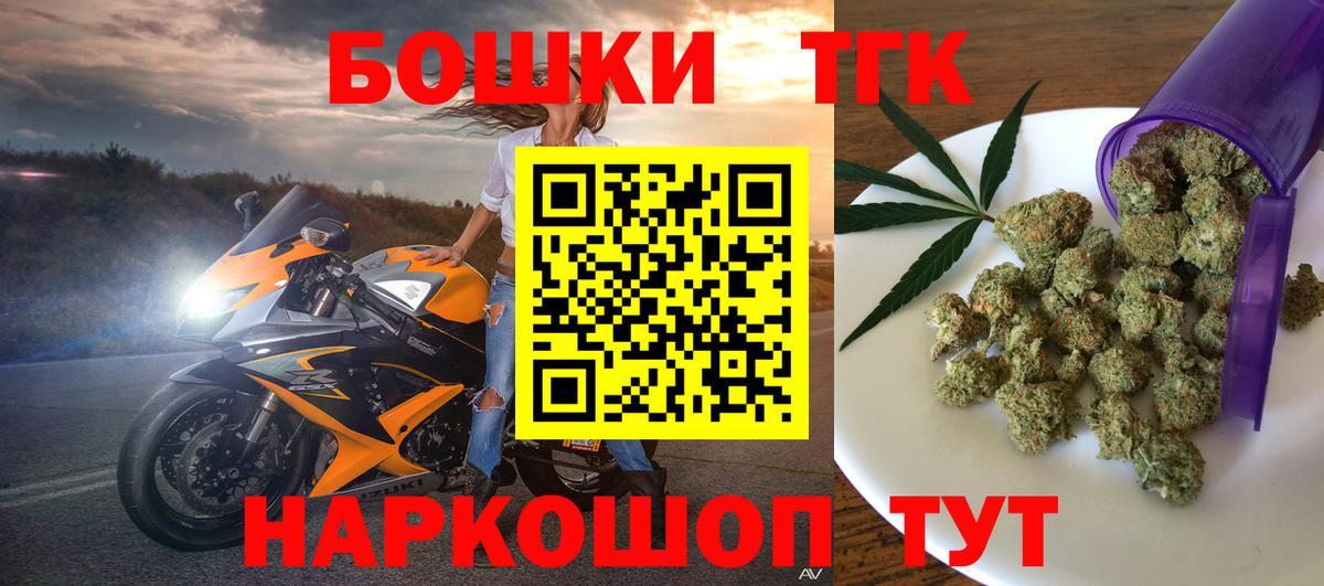 Конопля марихуана  Канабис гибрид  Казань  Каннабис гибрид  Вход с VPN 
